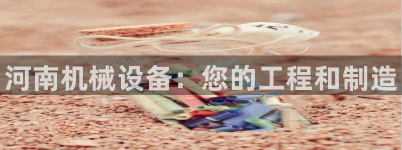 九游老哥俱乐部官方网站