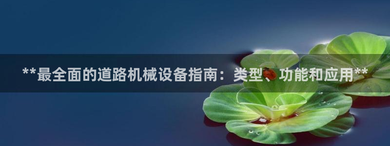 九游会老哥俱乐部官网首页