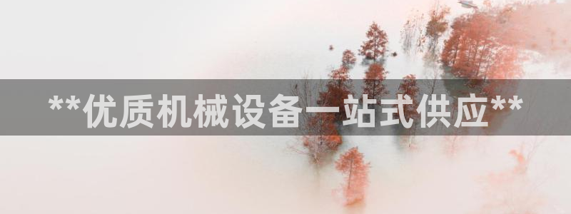 九游会员官网真人游戏第一品牌