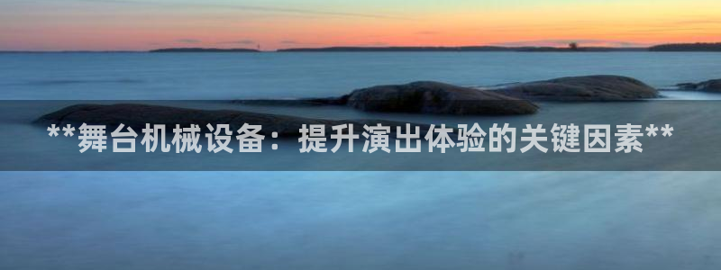 九游会官方地址
