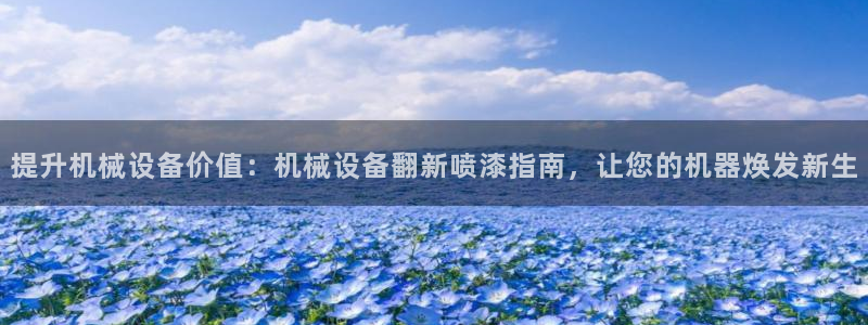 j9九游会老哥俱乐部是干啥的