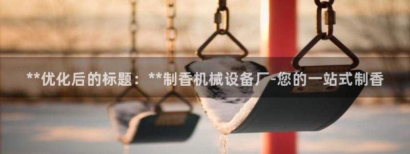 九游官网首页进入j9
