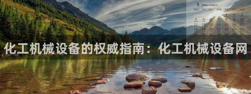 J9九游会试玩入口
