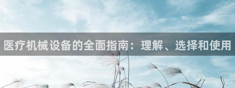 j9九游会永久域名