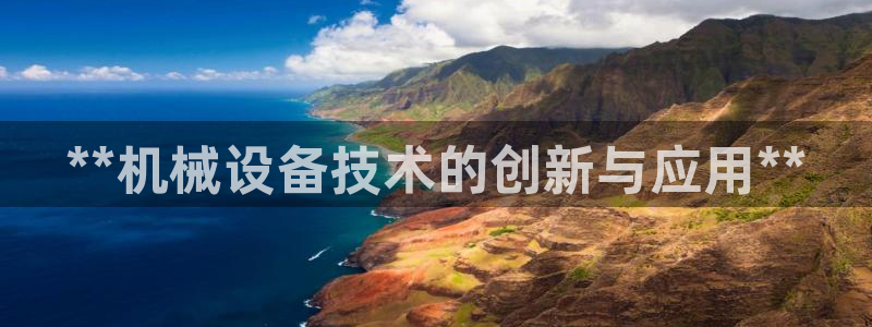 j9九游会老哥俱乐部交流区