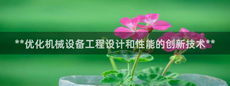 九游会贴吧