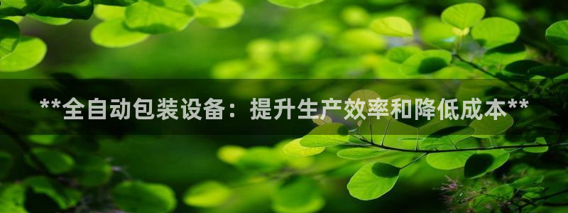 九游会中国官方网站