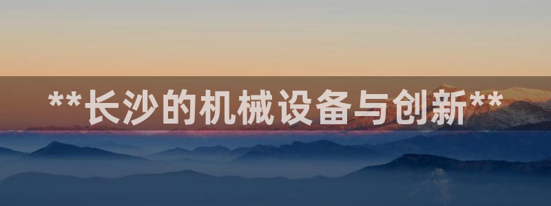 九游会 app下载