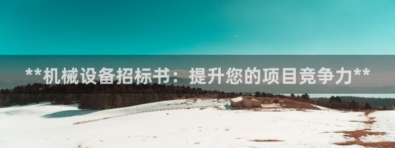 九游会可以提现吗