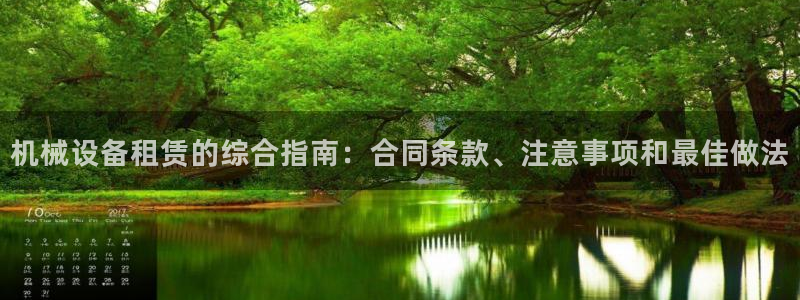 九游会账号登录网址