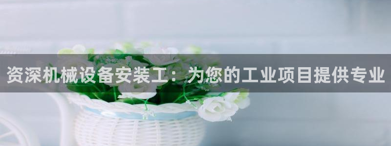 九游会官方地址