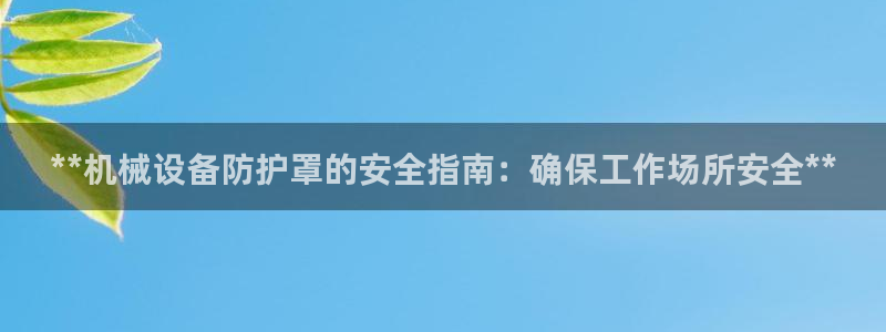 j9九游会官方登录