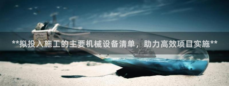 九游会在线官方