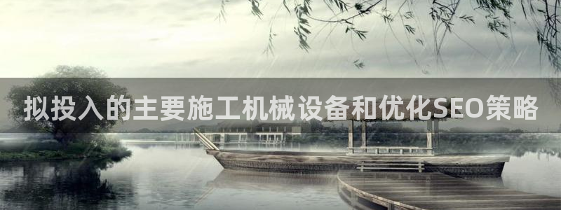 九游会AG登录入口