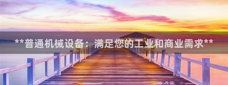 九游会亚洲第一