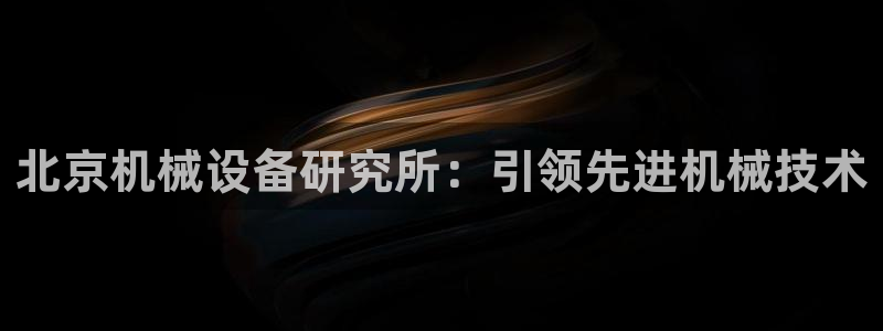 9游会官方网站