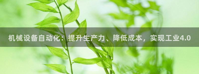 九游会亚洲第一