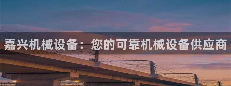 九游会官网真人认证吗知乎