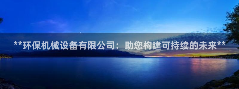 九游会j9官方登录入口