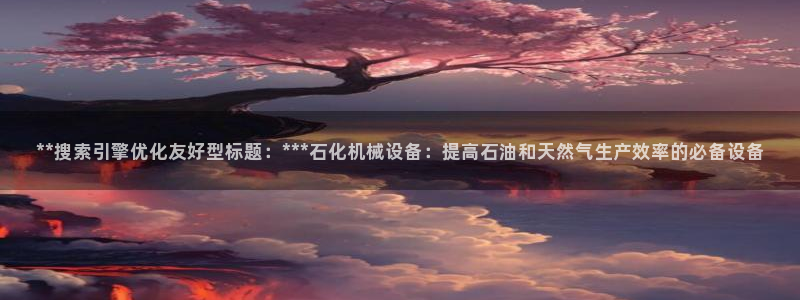 九游会是什么平台
