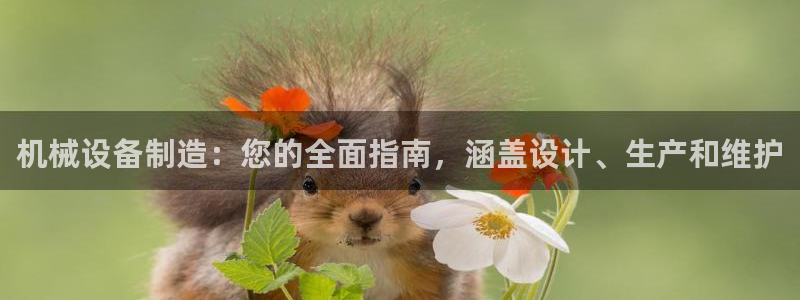 九游会官方下载