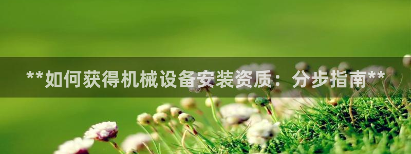 九游会是真的吗