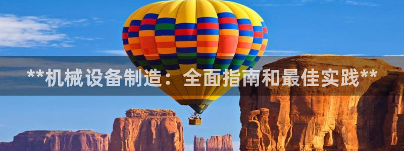 九游会平台登录