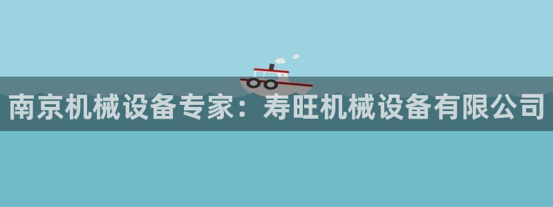 九游会倒闭吗?