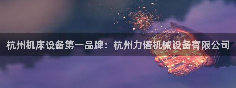 ag8亚洲九游会
