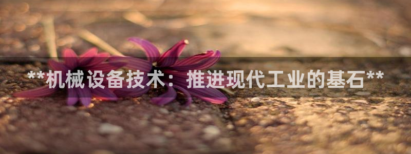 九游会首页进入