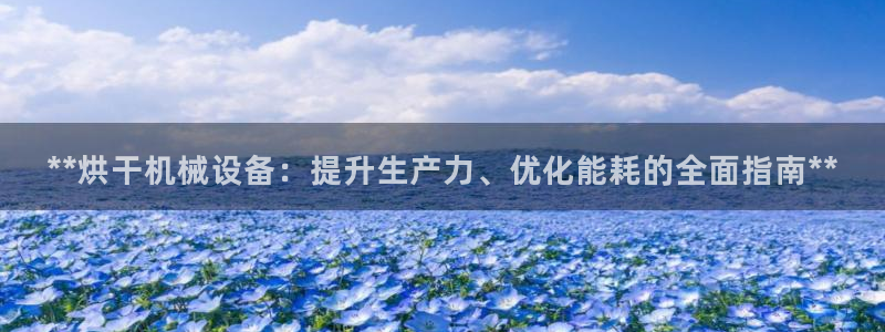 九游会跟ag是怎么一回事