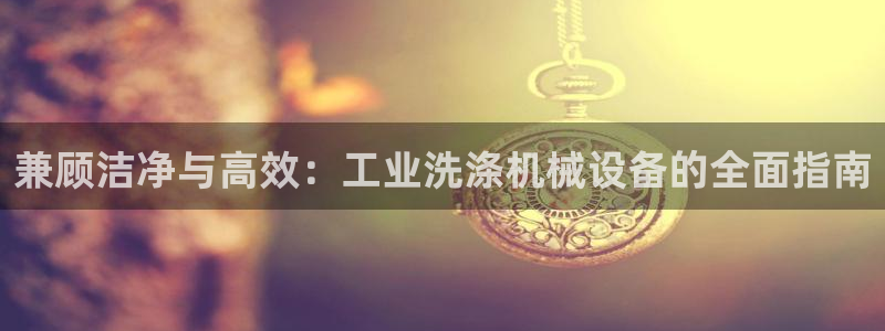 九游会app下载版官网正版手游