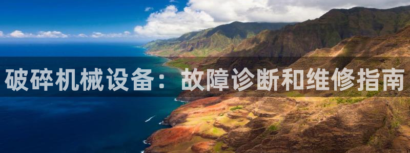 九游会官网真人