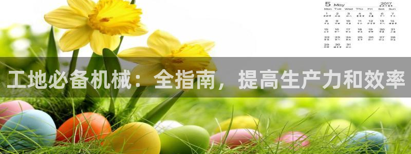 九游会老哥俱乐部官方网站