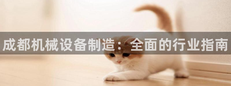 九游会手机登陆