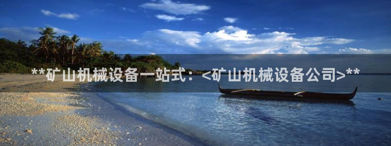 九游会官网网址是多少