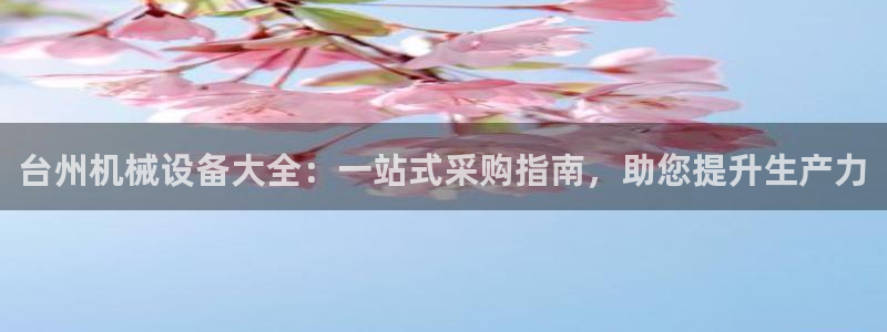 j9九游会app官方下载