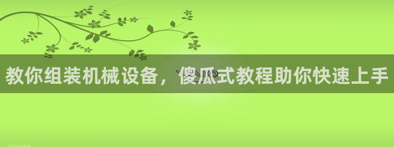 九游会中国j9 09.ag