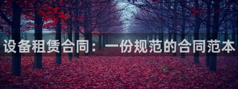 j9九游会老哥俱乐部