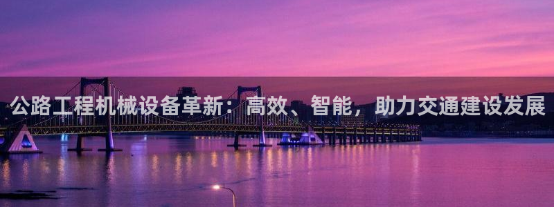 j9九游会最新版