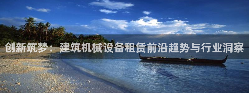 九游会网页版登录