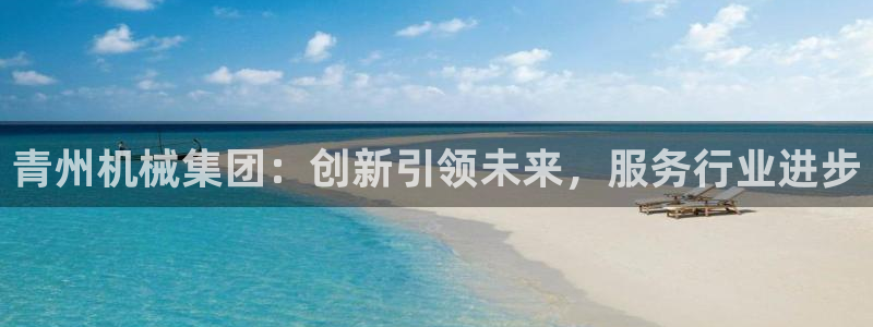 j9九游会直营