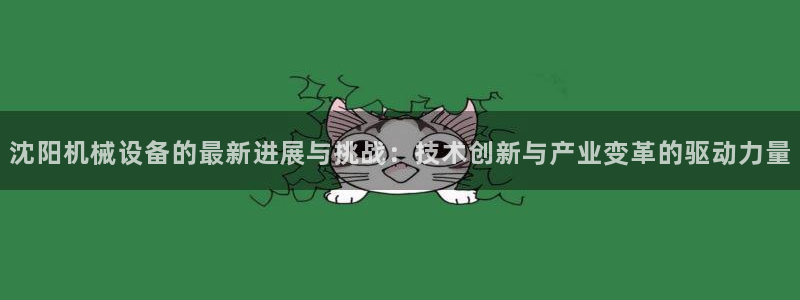 九游会线上平台下架吗