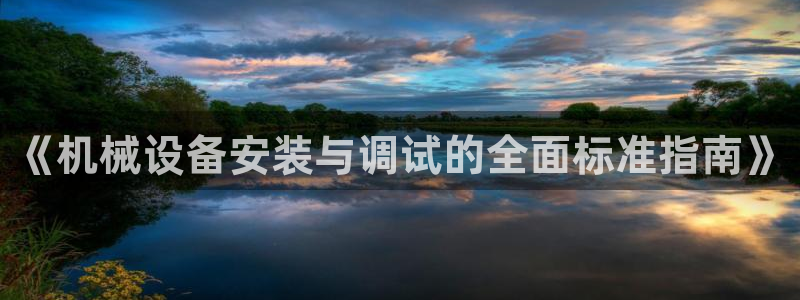 九游会跟ag是怎么一回事