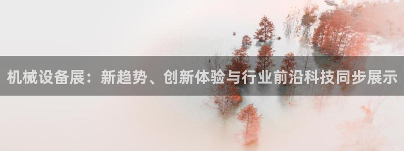 9游会登录地址