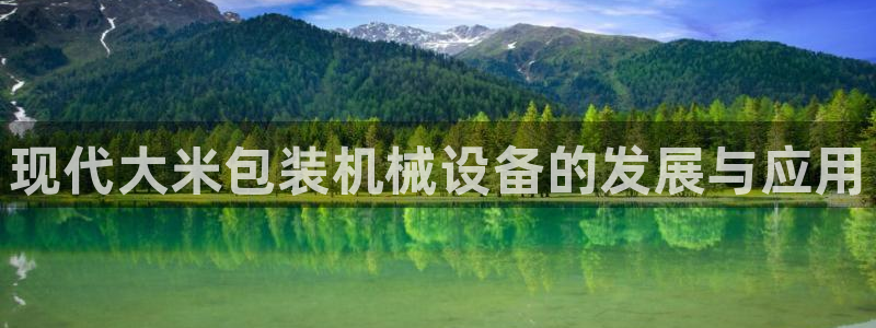 九游会账号登录网址：