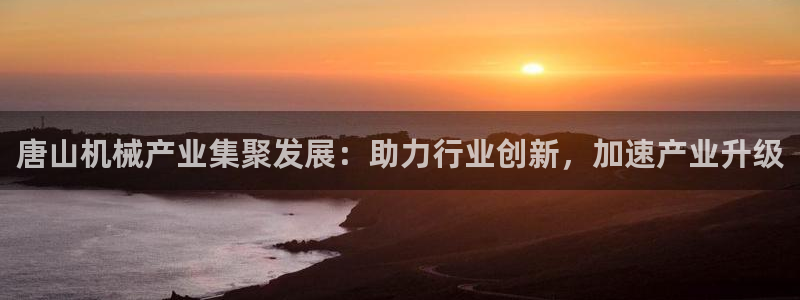 九游会上不去了