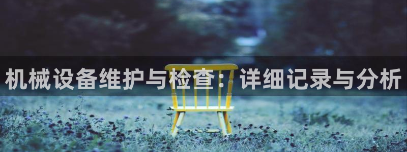 九游会官网多少