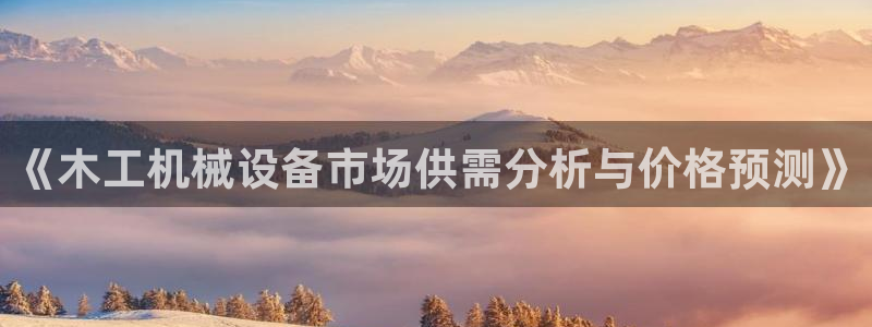 九游会网址是什么情况