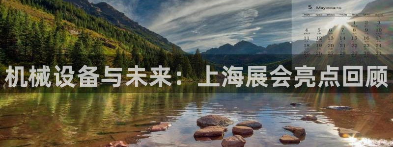 j9九游会ag私享：